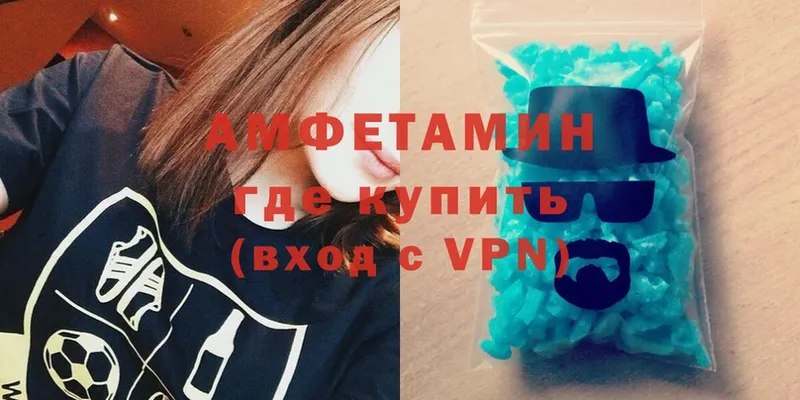 Amphetamine Premium  как найти наркотики  Катайск 