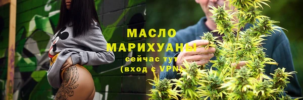 гашишное масло Вязники